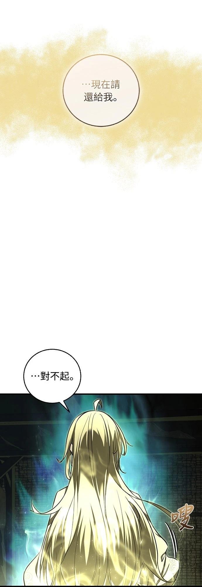 第26话35