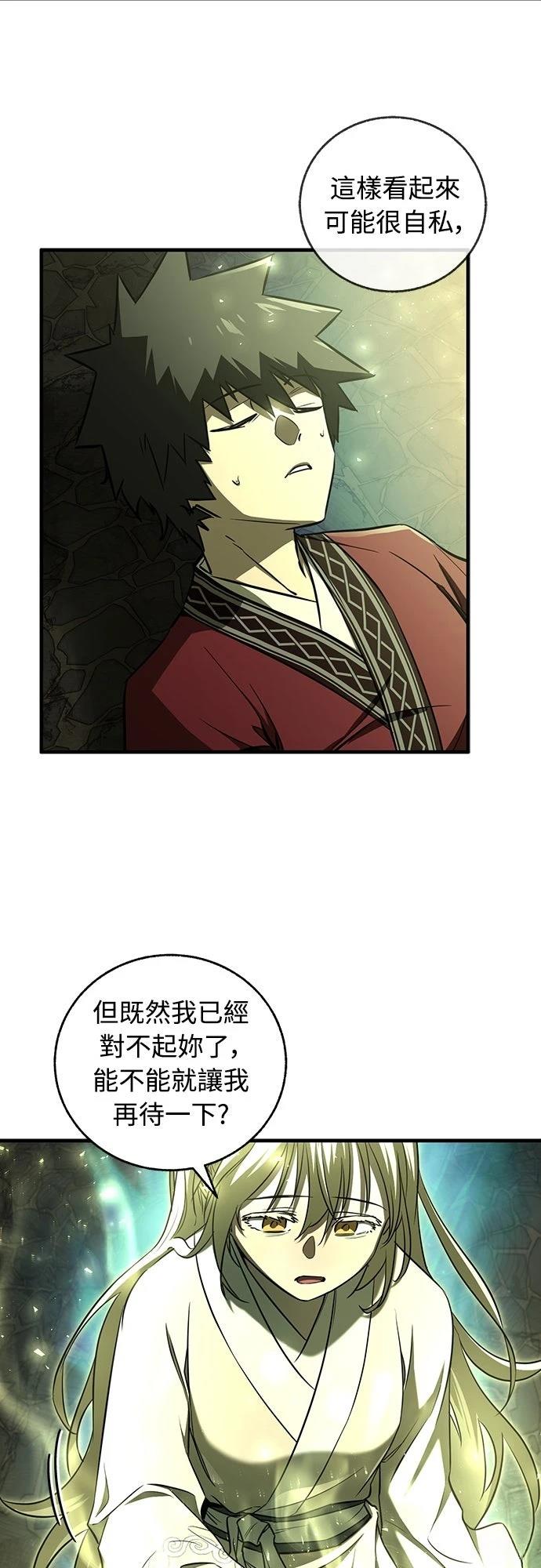 第26话36