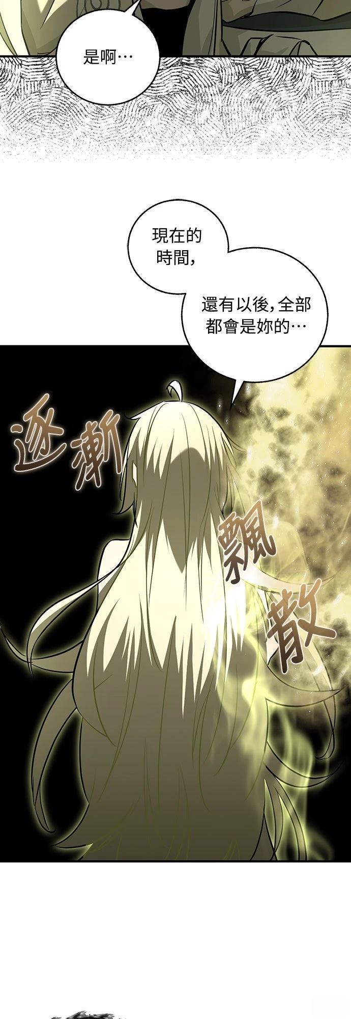 第26话39