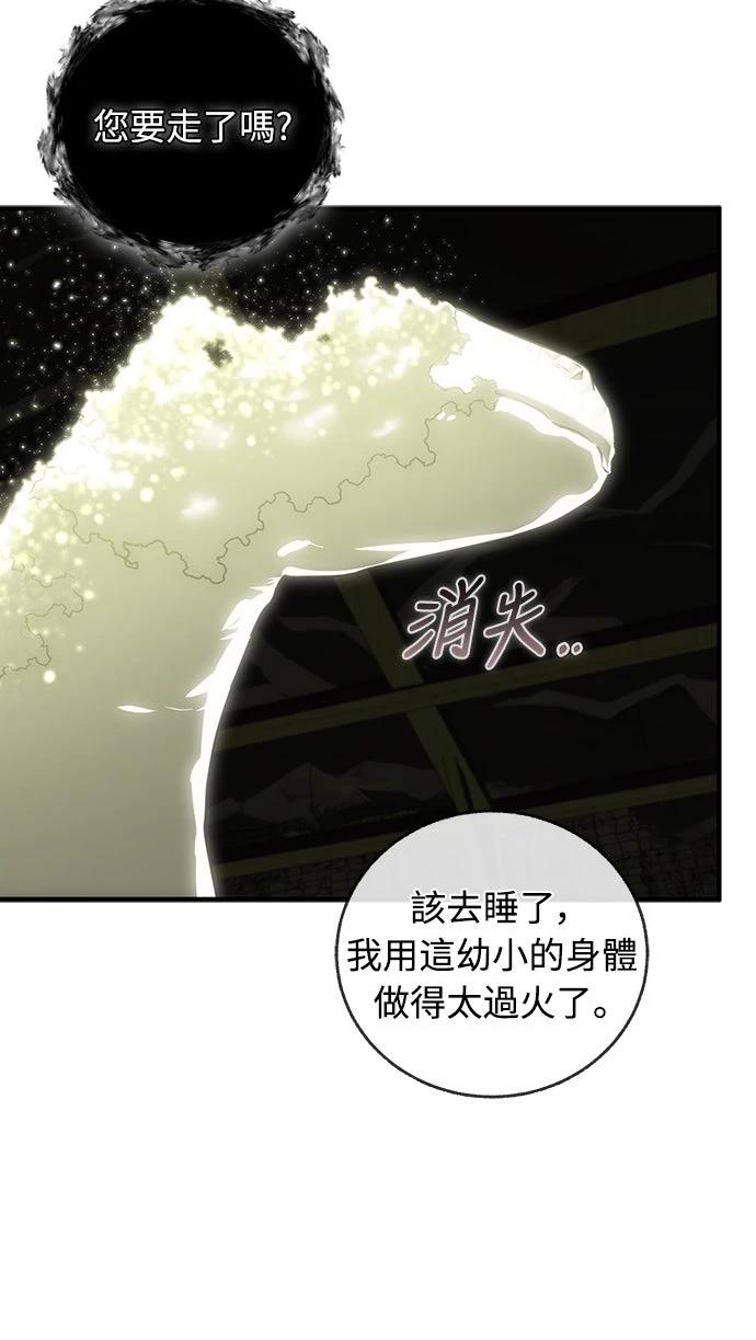第26话40