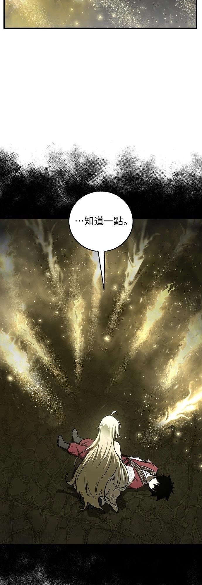 第26话42