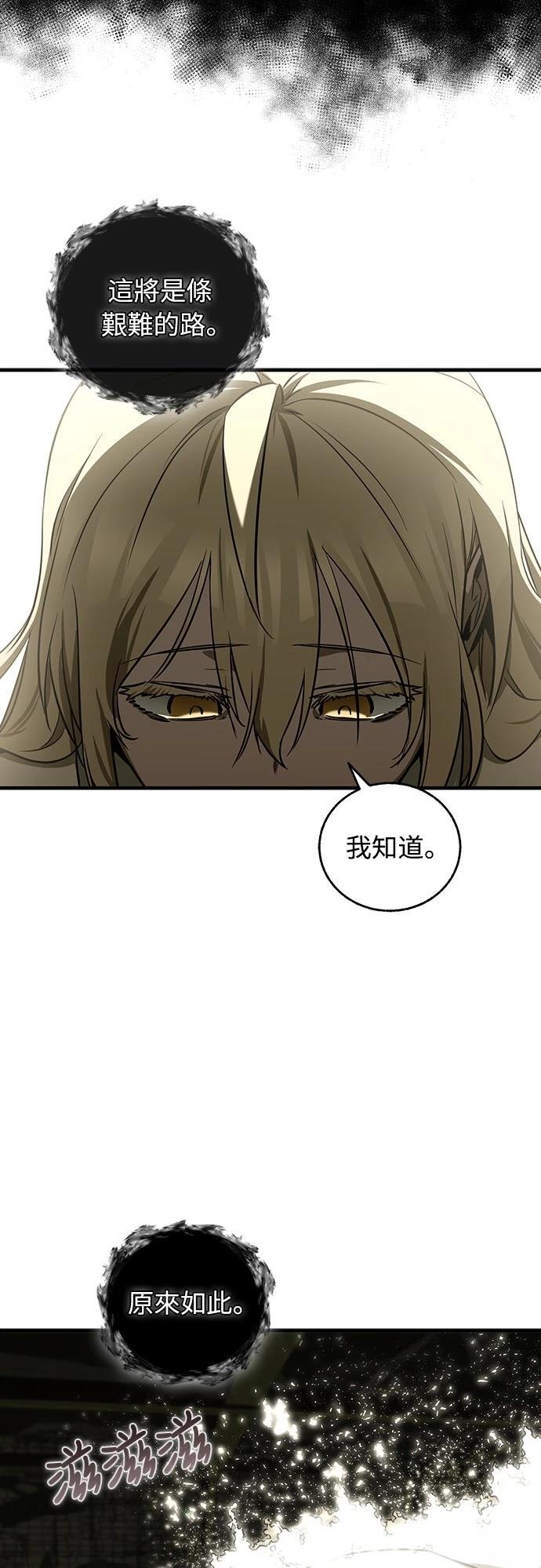 第26话43