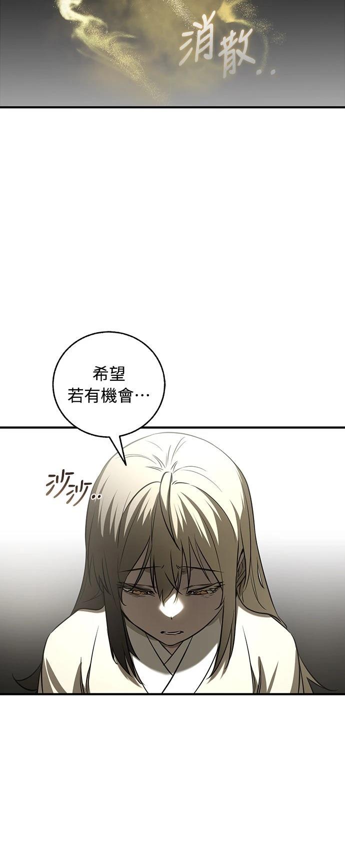 第26话46