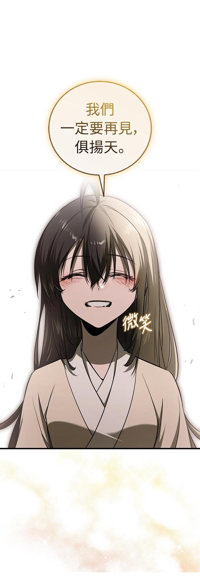 第26话47