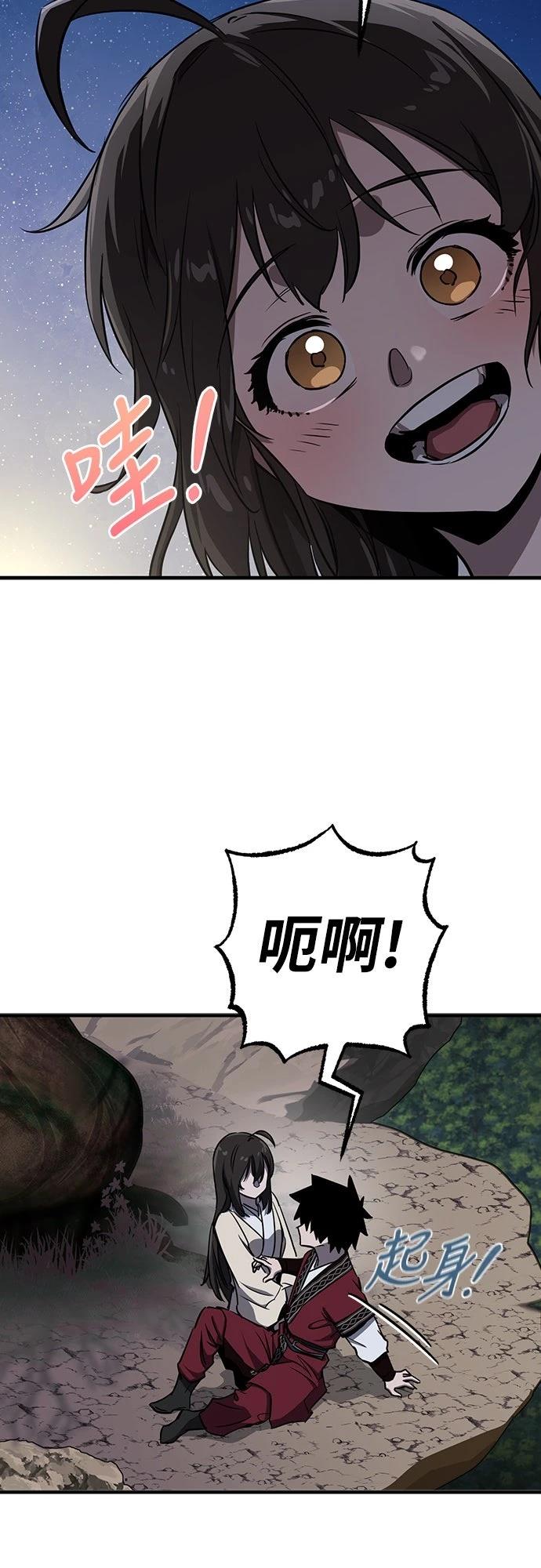 第26话53