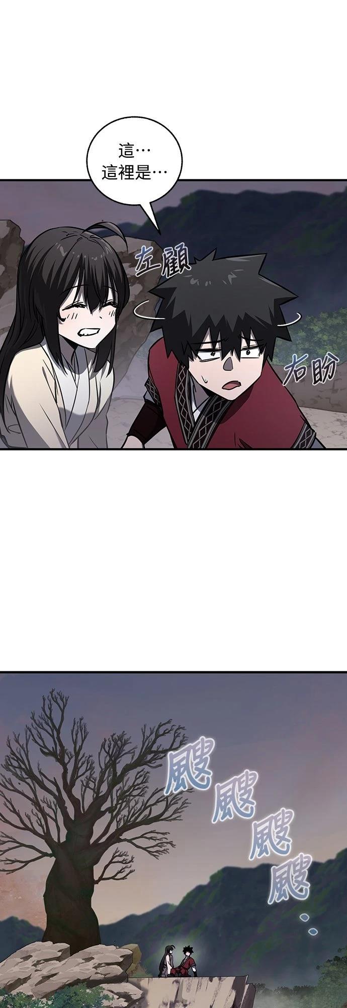 第26话55