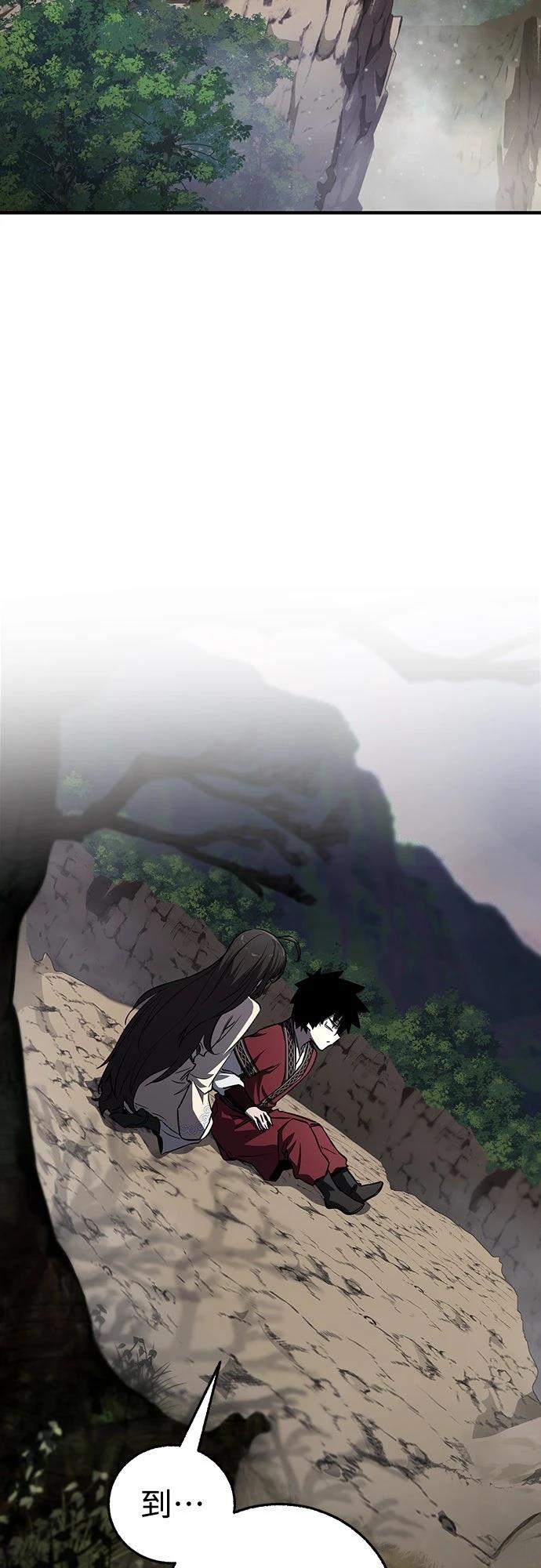 第26话56