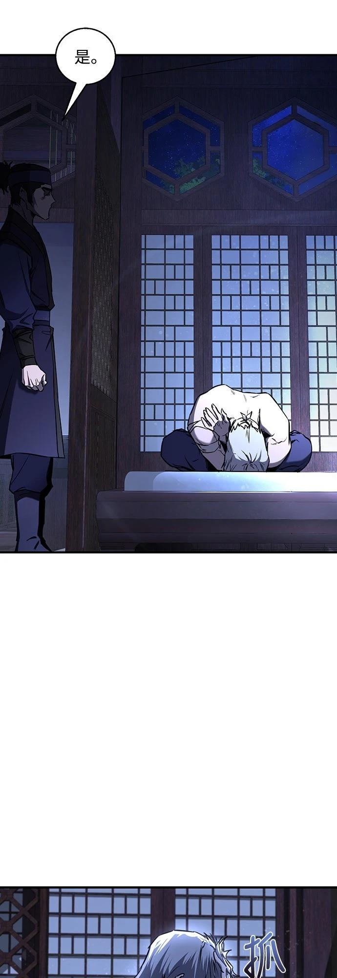 第26话8