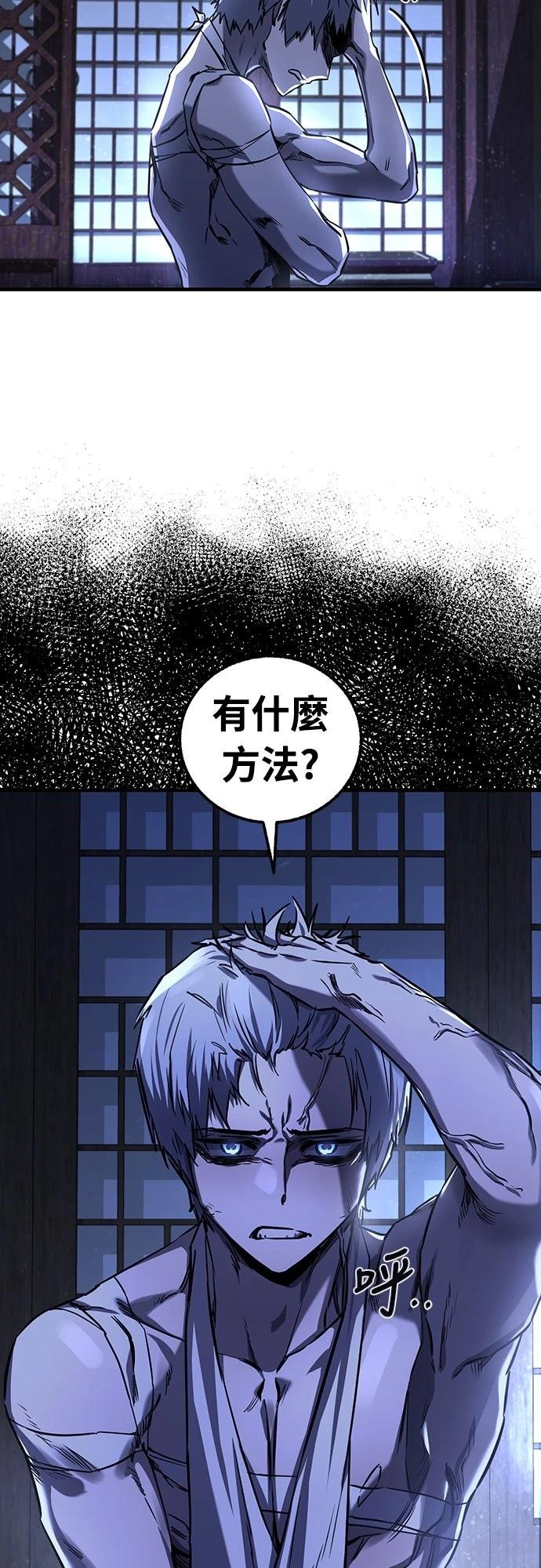 第26话9