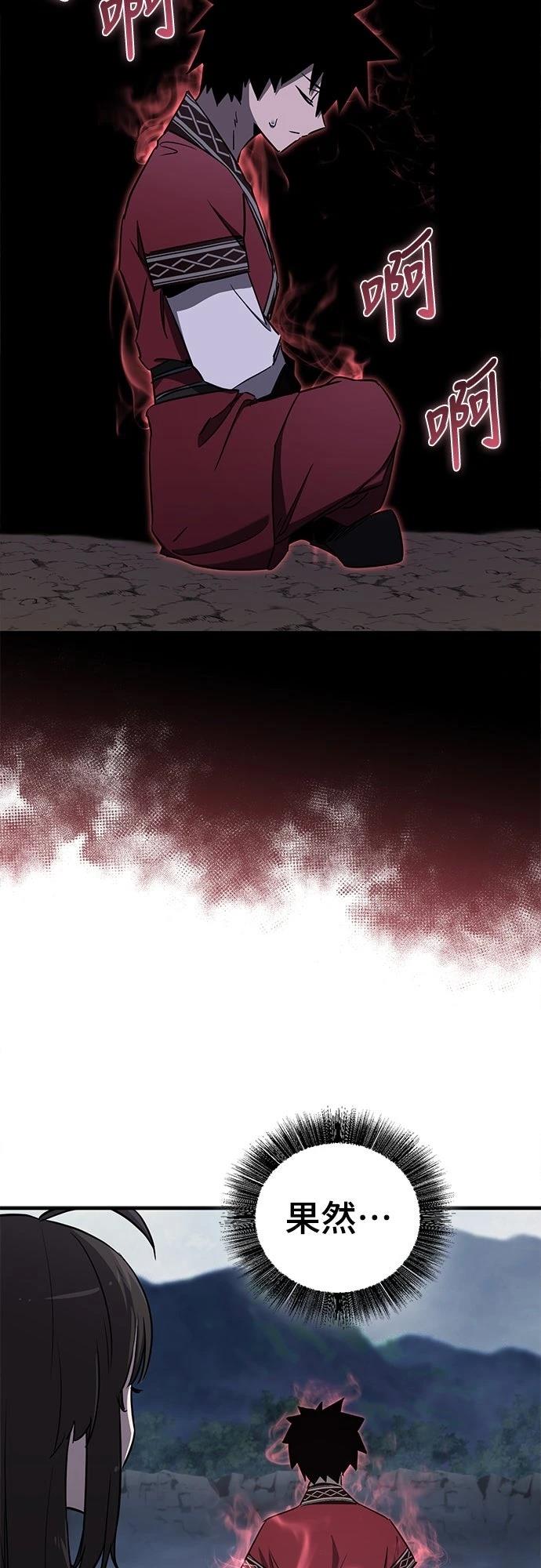 第27话11