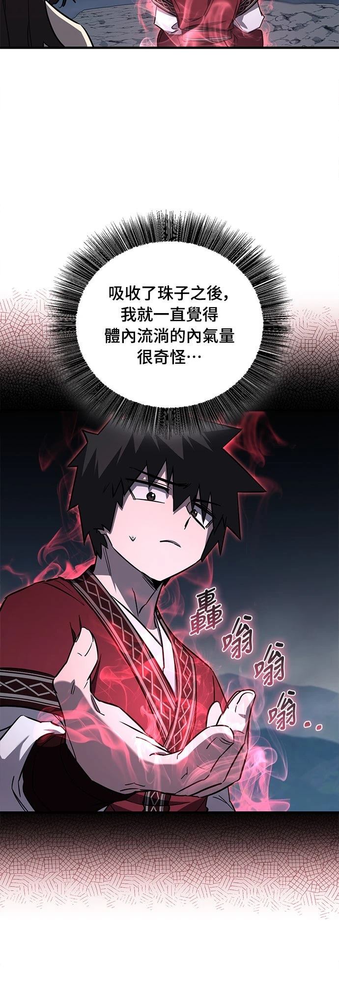 第27话13