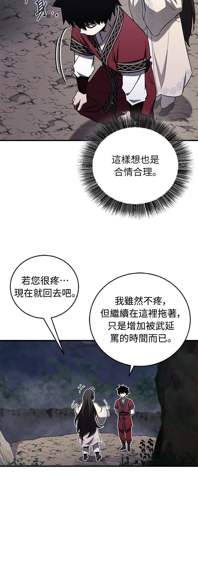 第27话16