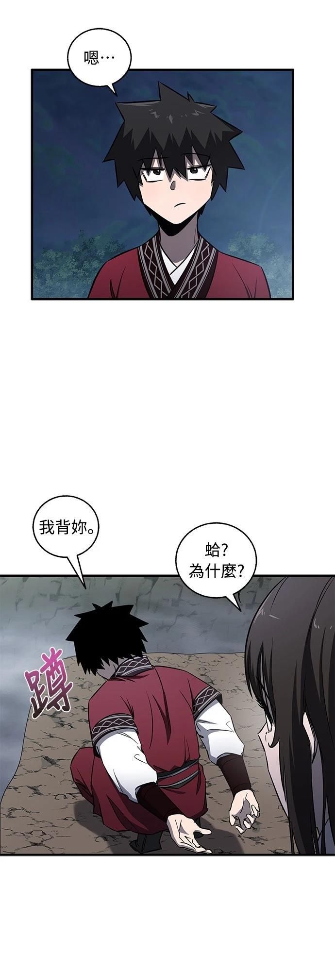第27话17