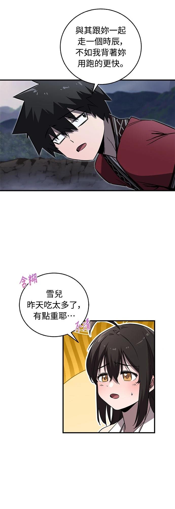第27话18
