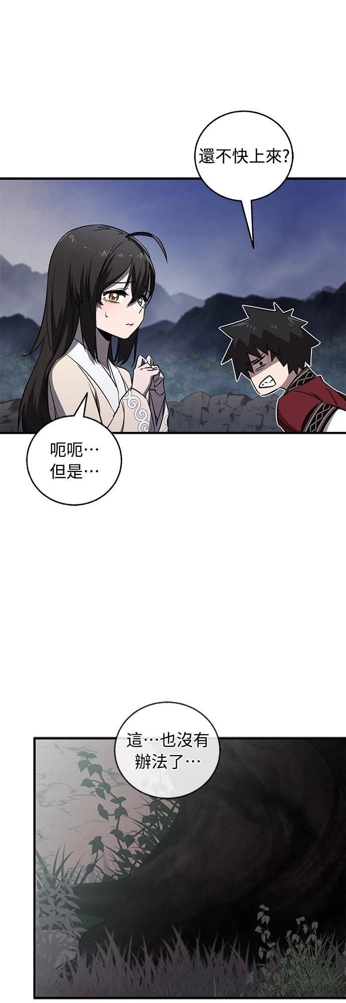 第27话19