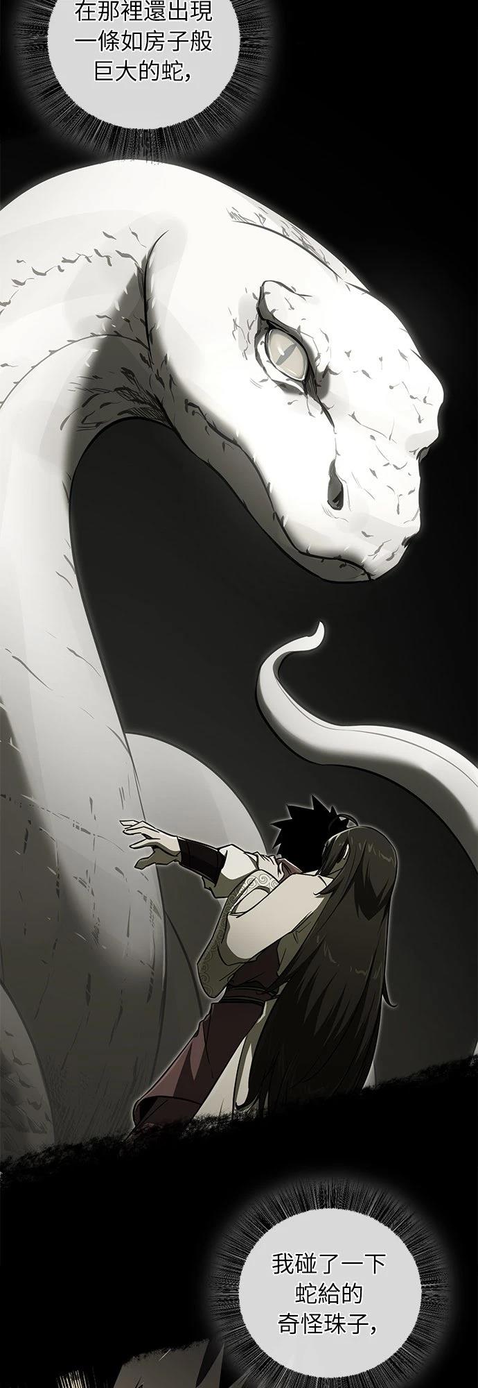 第27话2