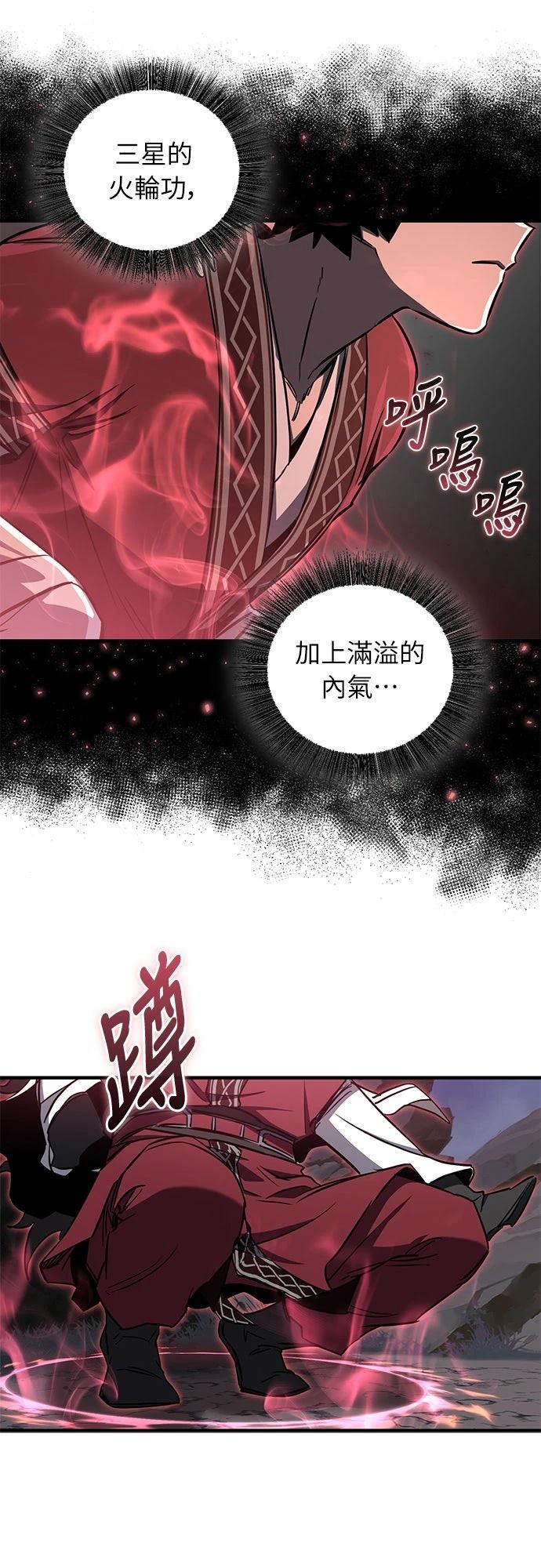 第27话21