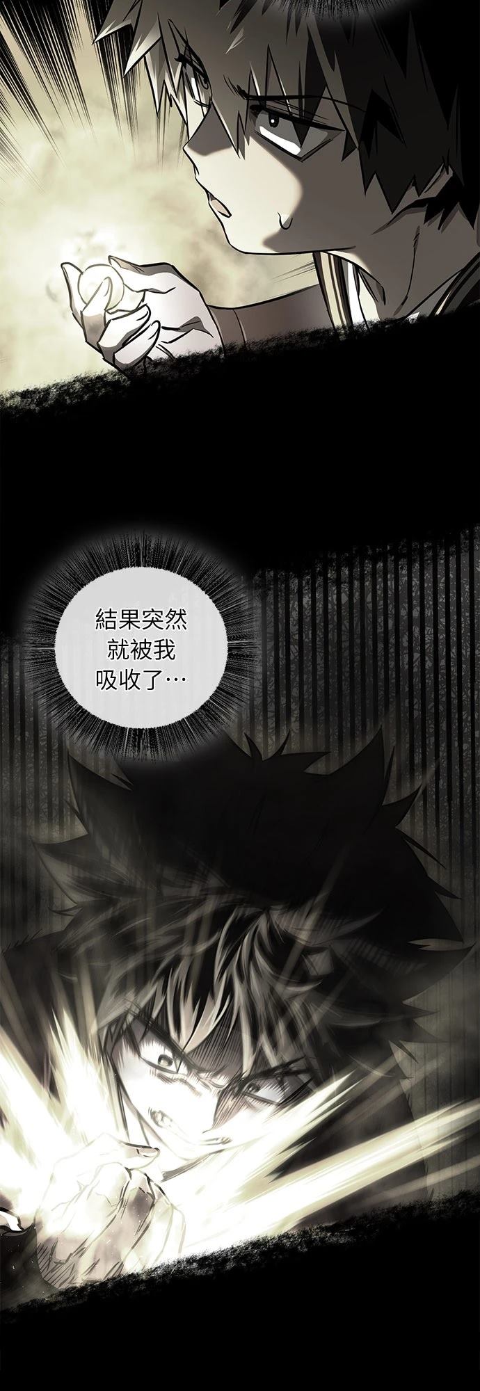 第27话3