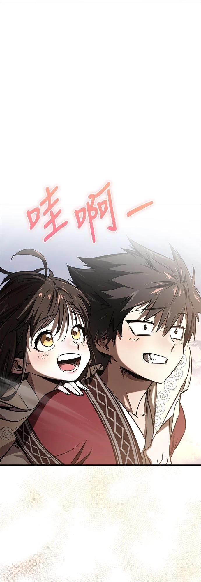第27话30