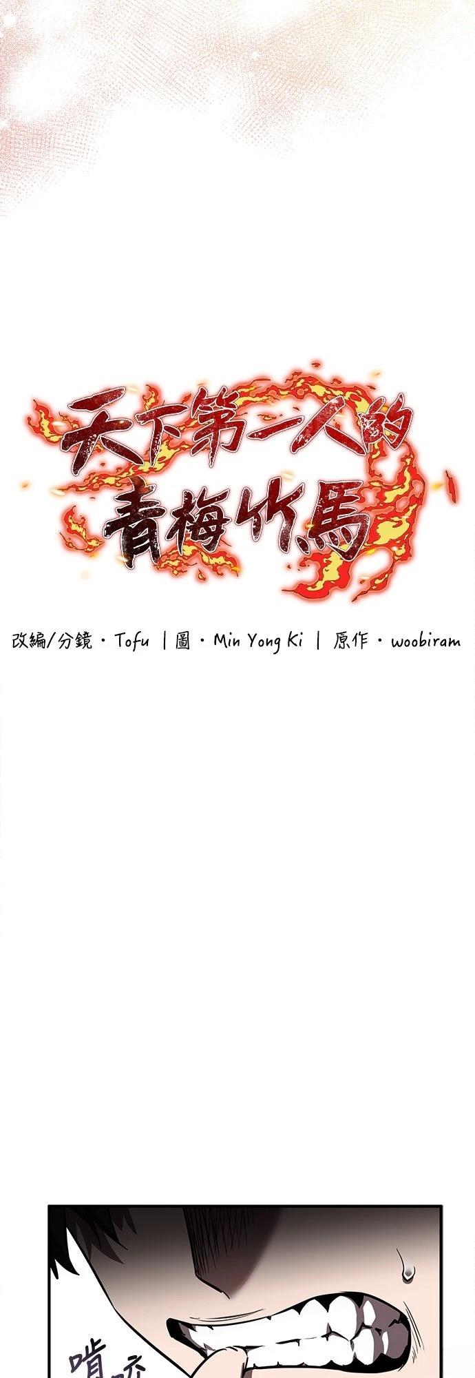 第27话31