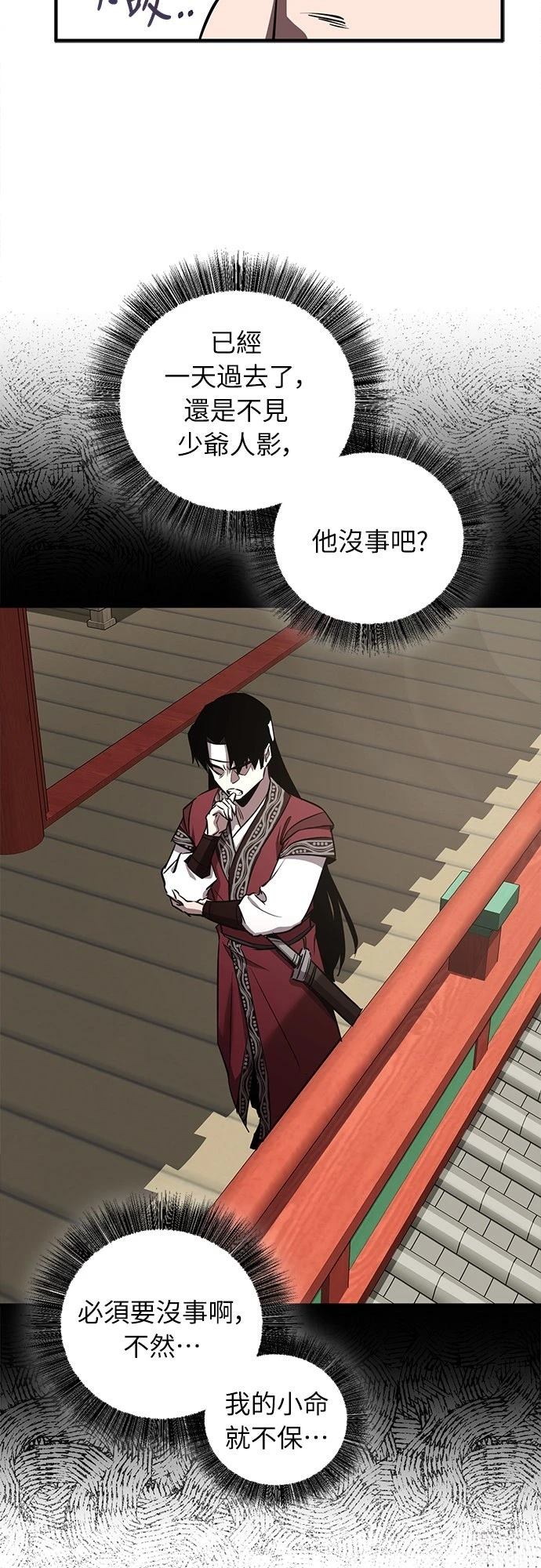 第27话32
