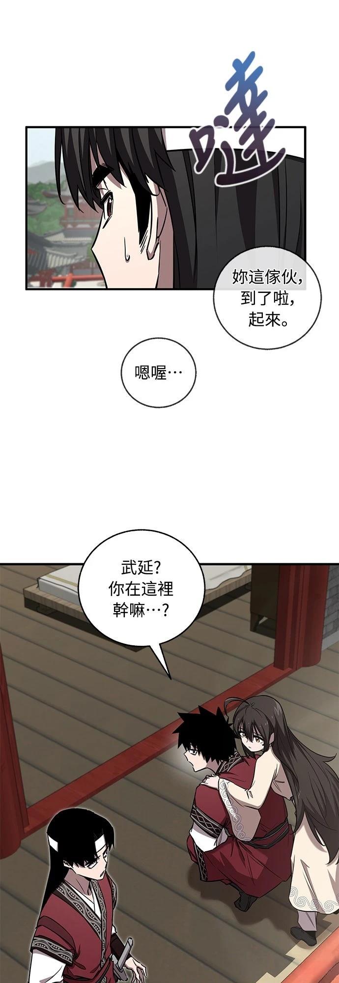 第27话34