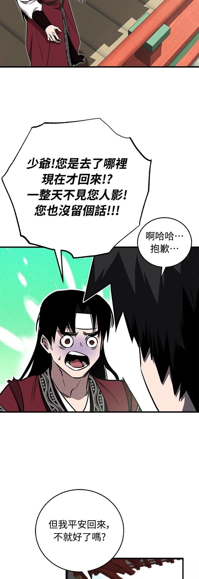 第27话35
