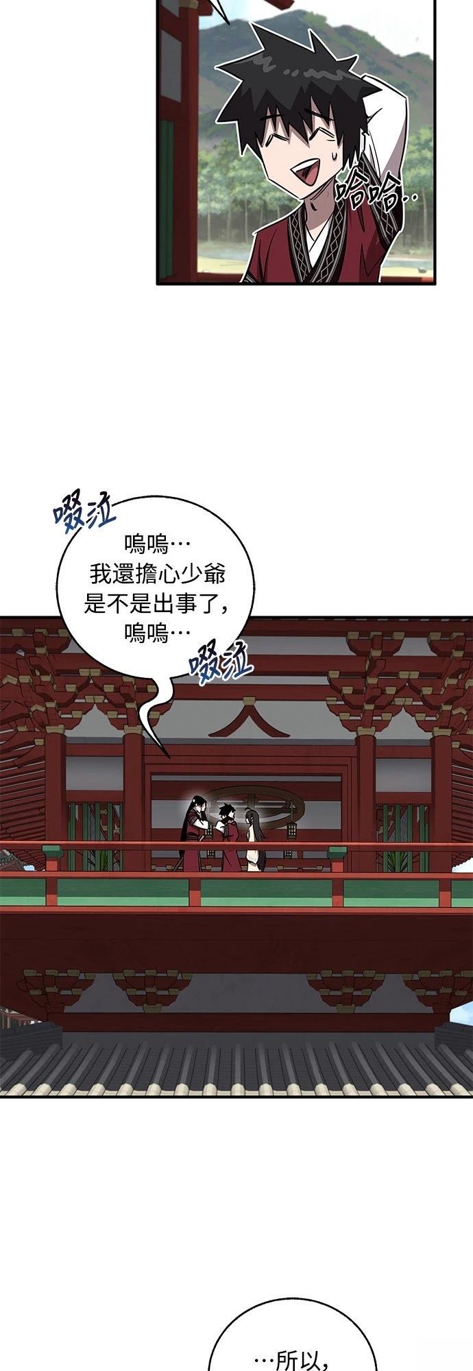 第27话36