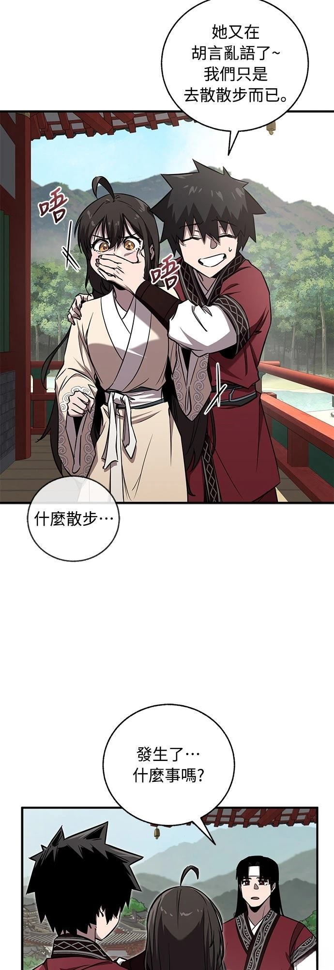 第27话38