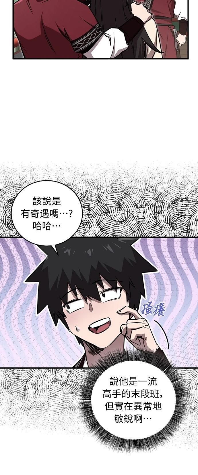 第27话39
