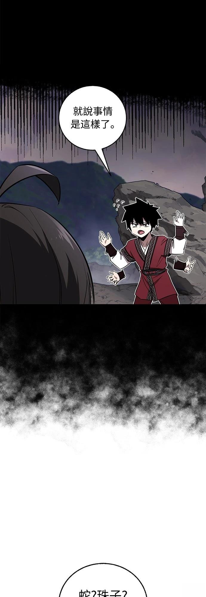 第27话4