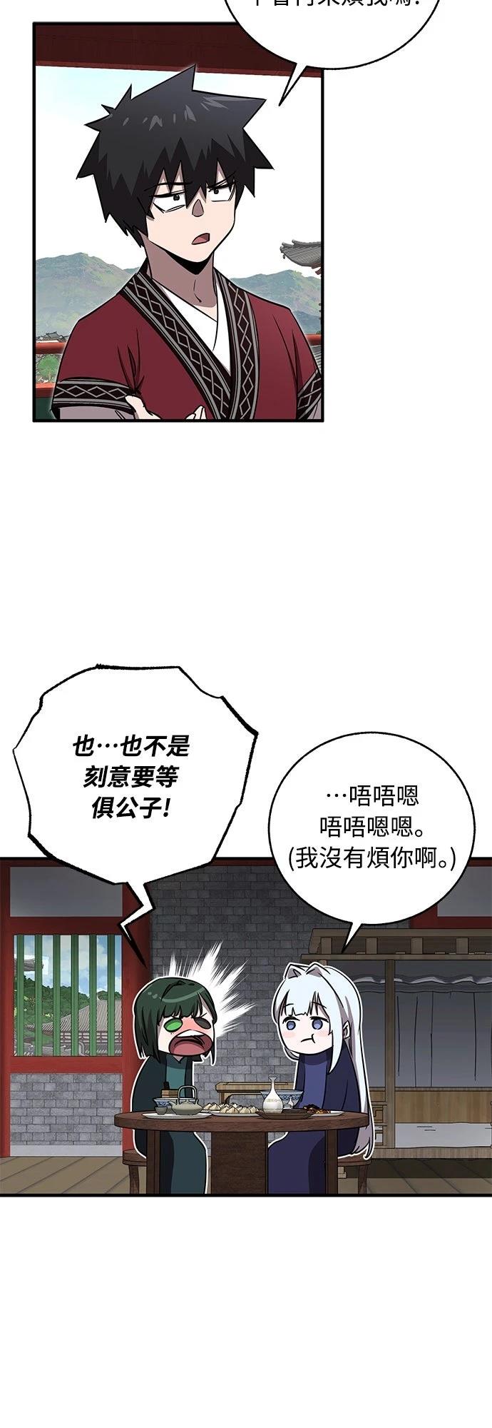 第27话43