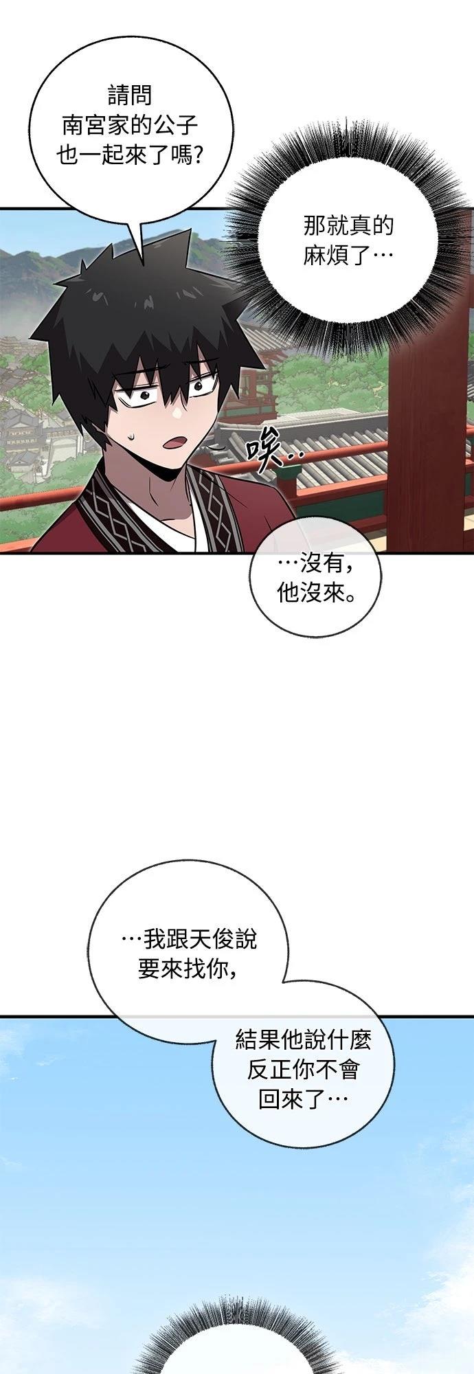 第27话46