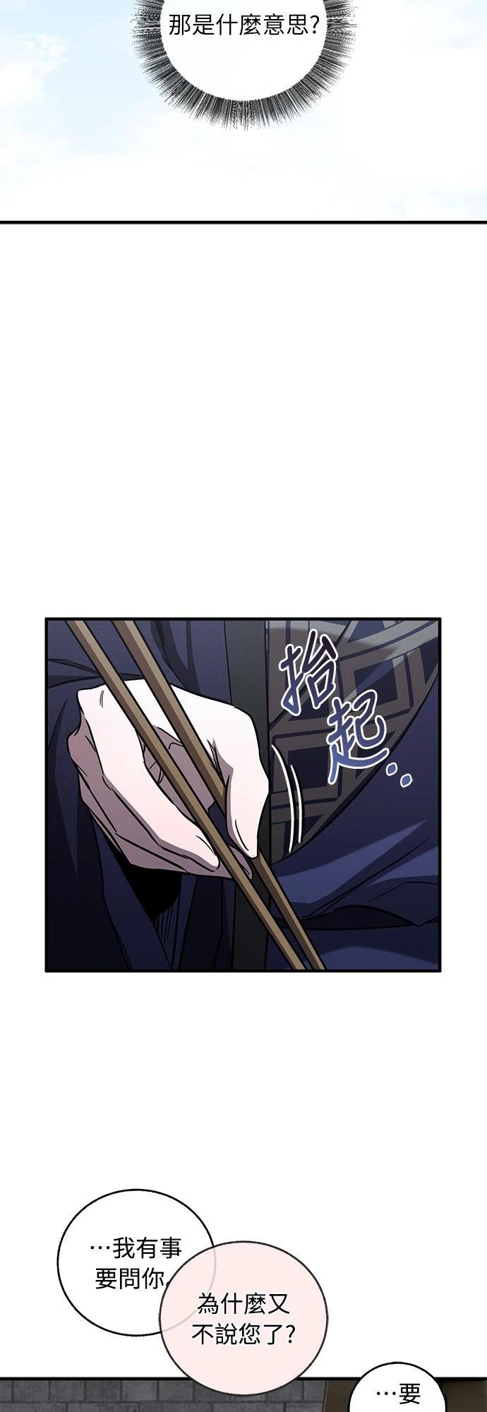 第27话47