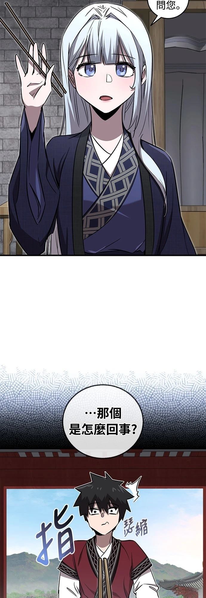 第27话48
