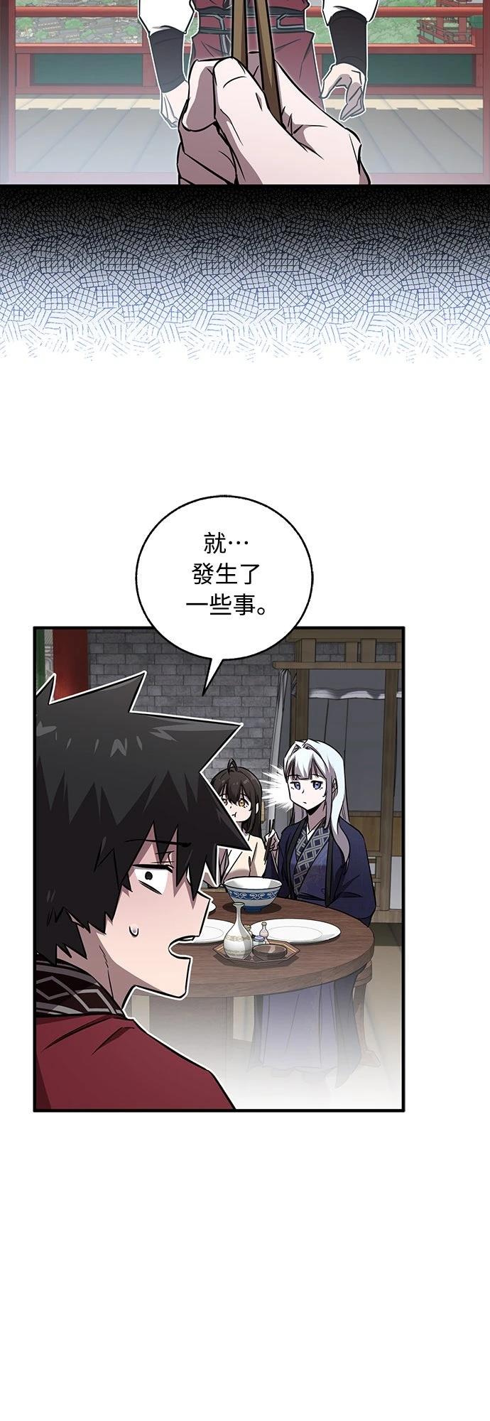 第27话49