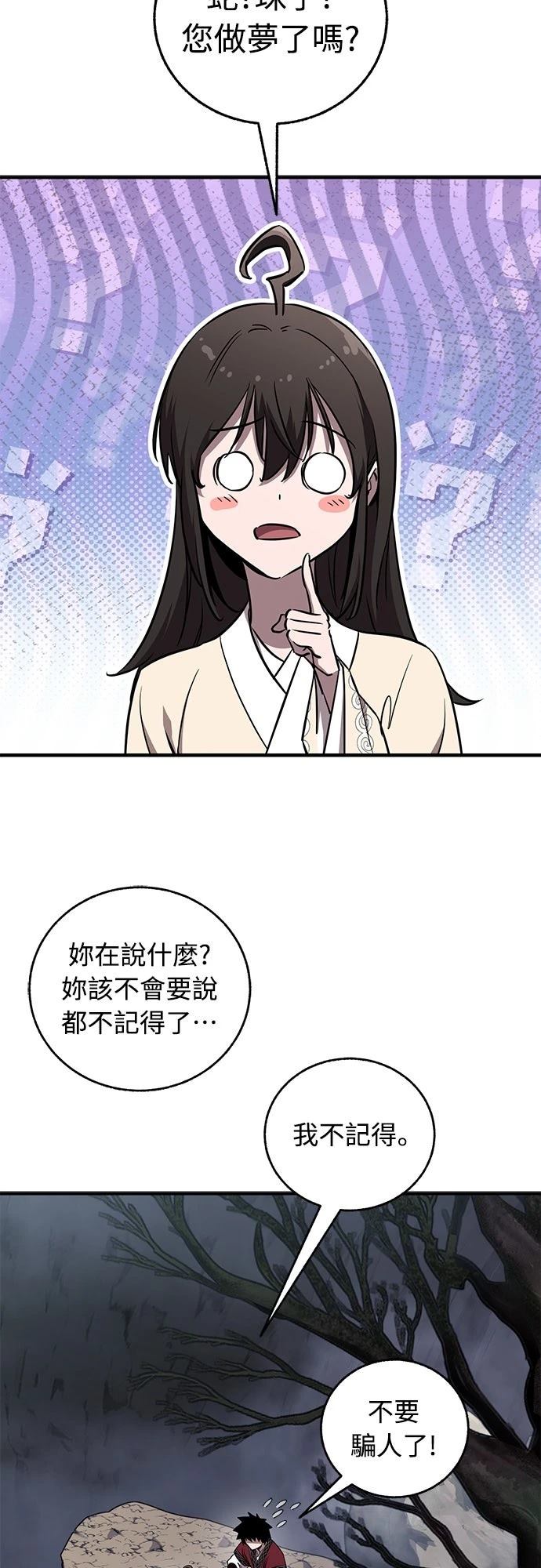 第27话5