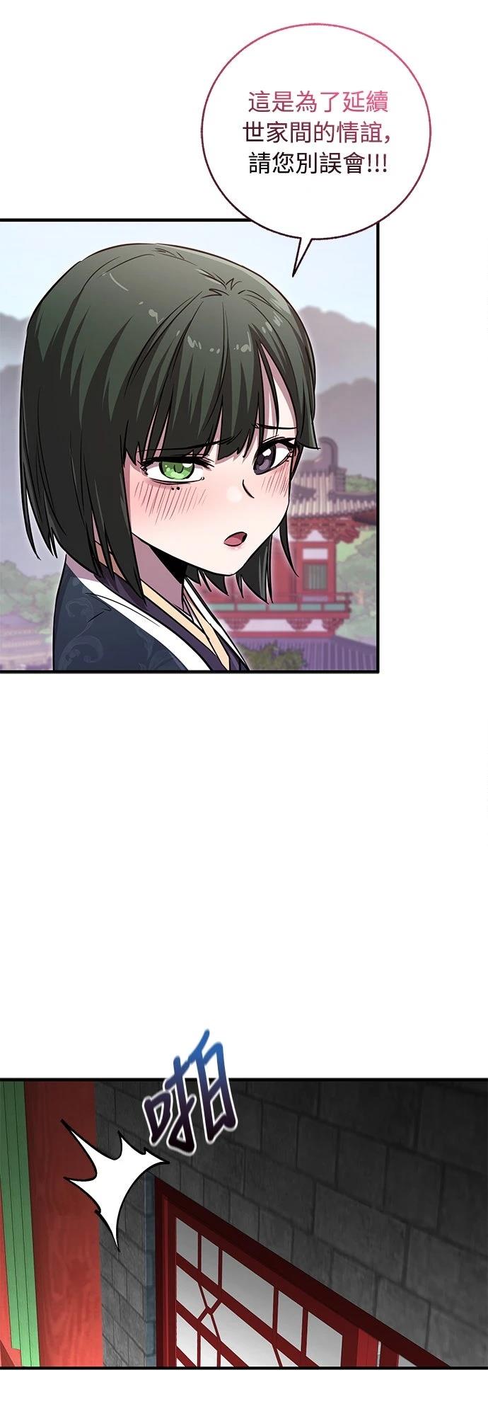 第27话57