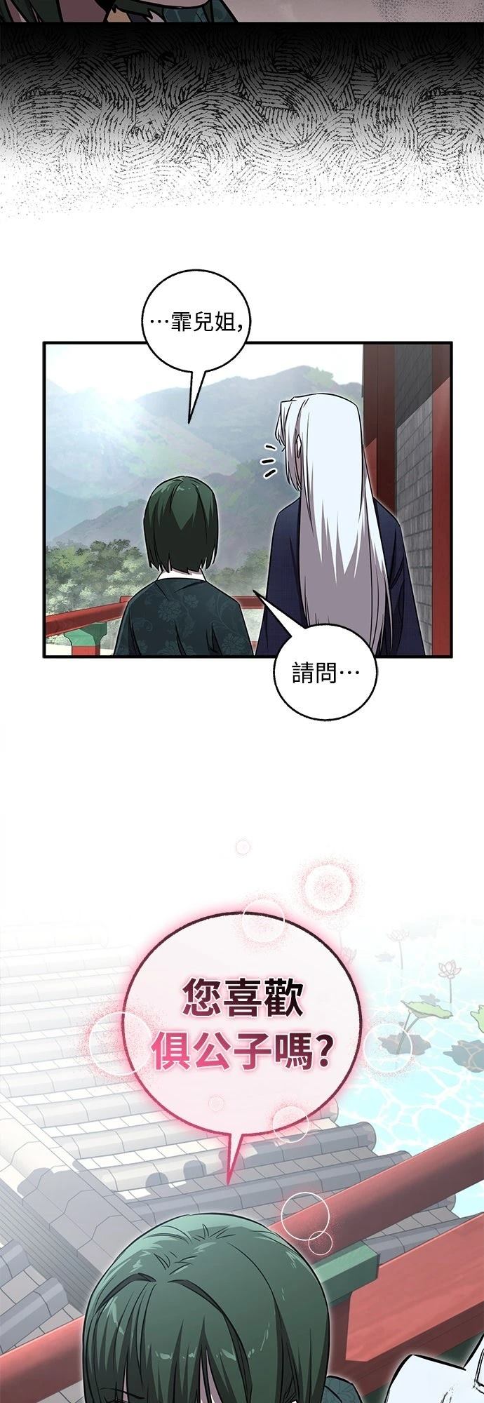 第27话60