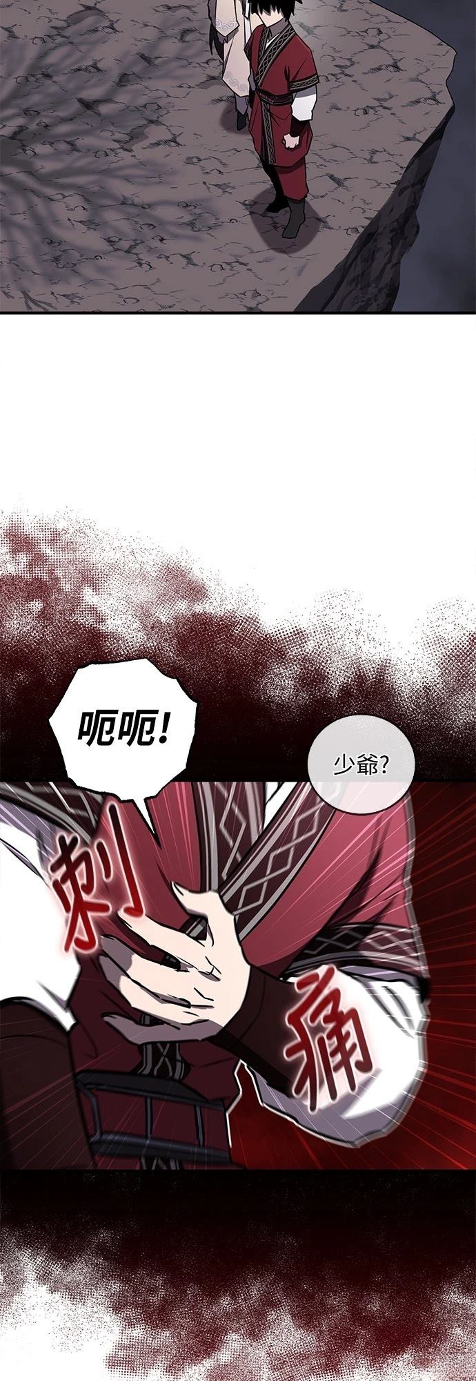 第27话8