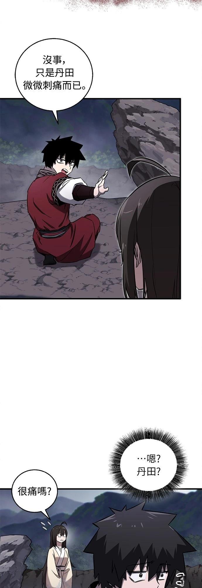 第27话9