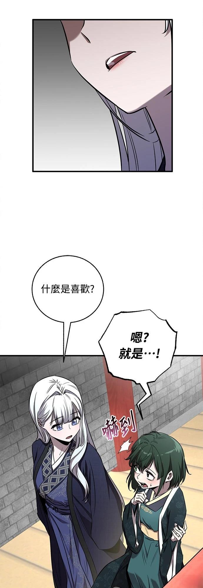 第28话1