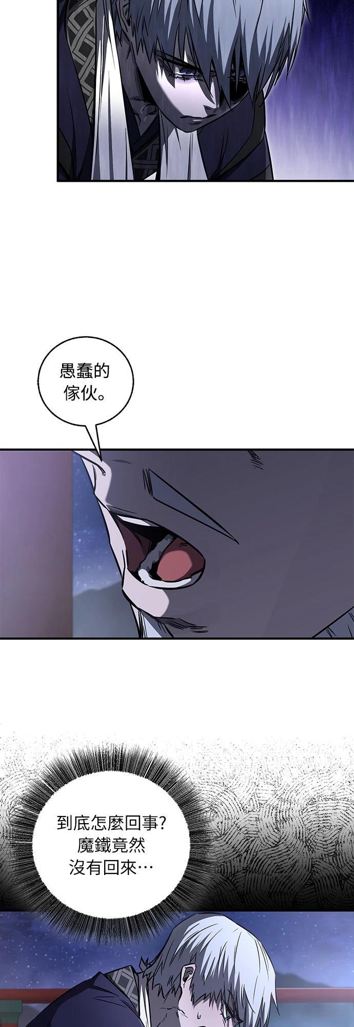 第28话15