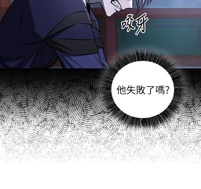 第28话16