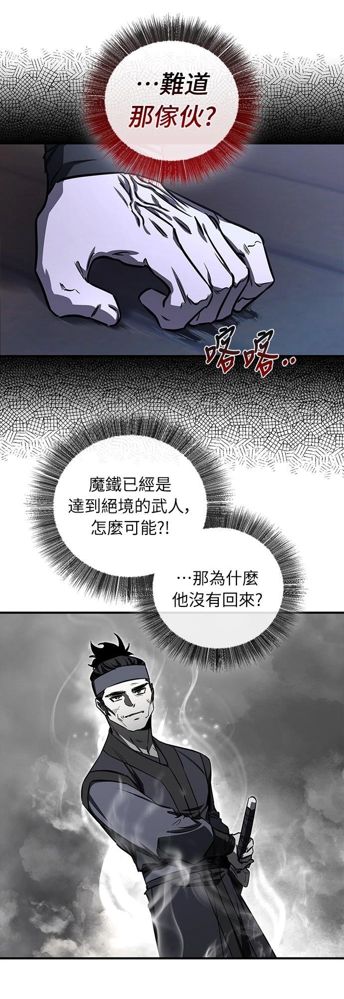 第28话17