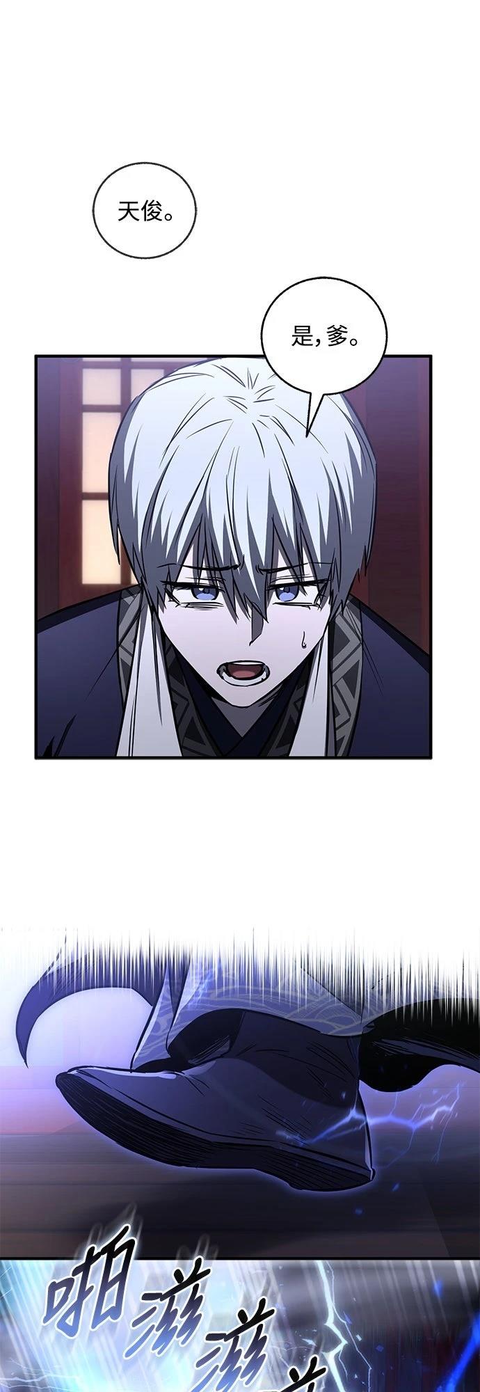 第28话18