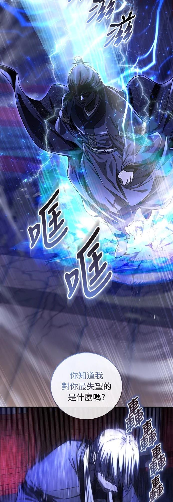 第28话19