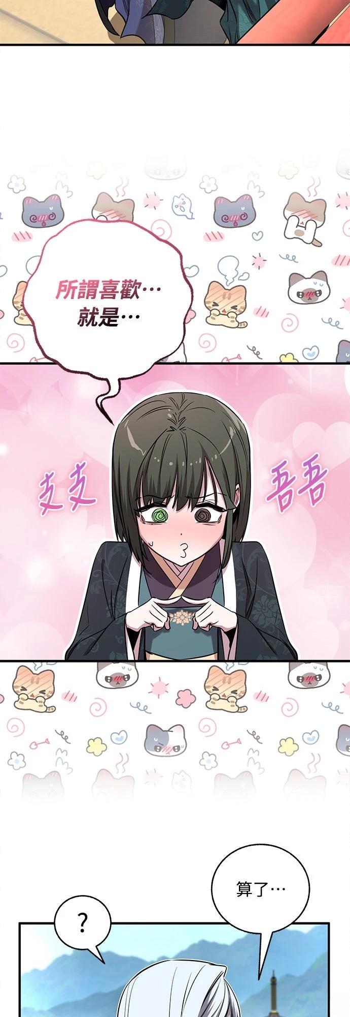 第28话2