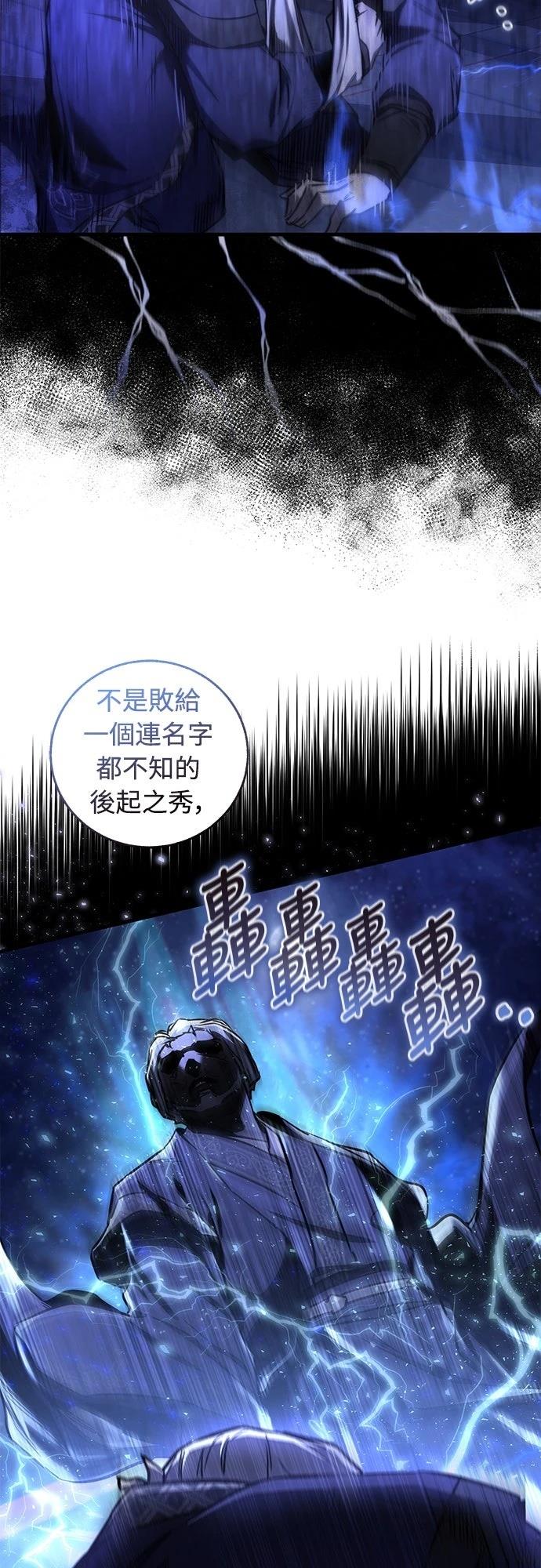 第28话20