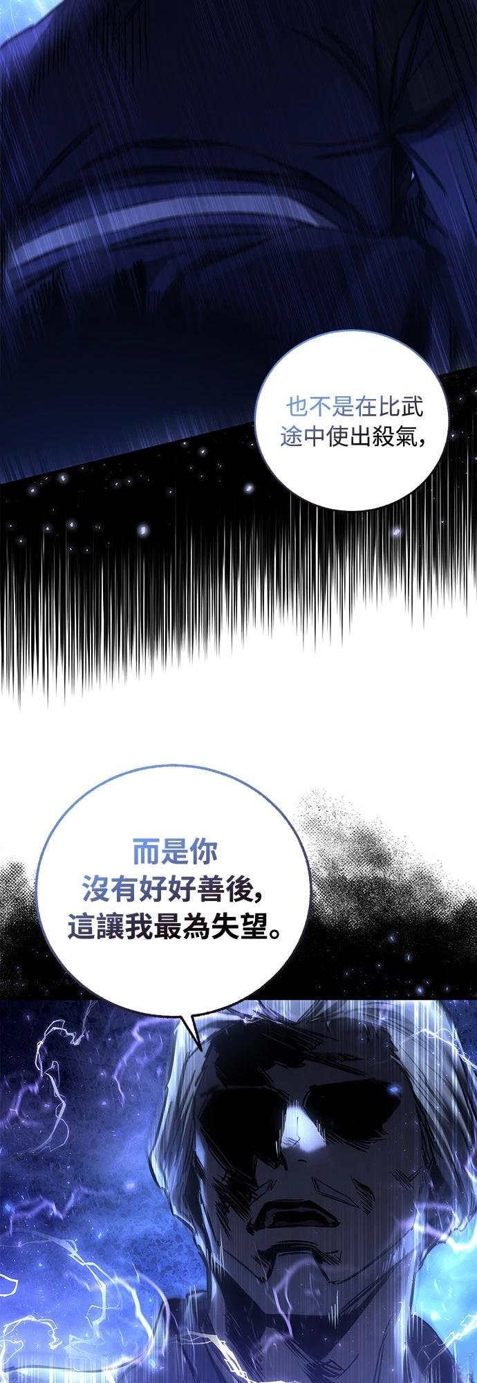 第28话21